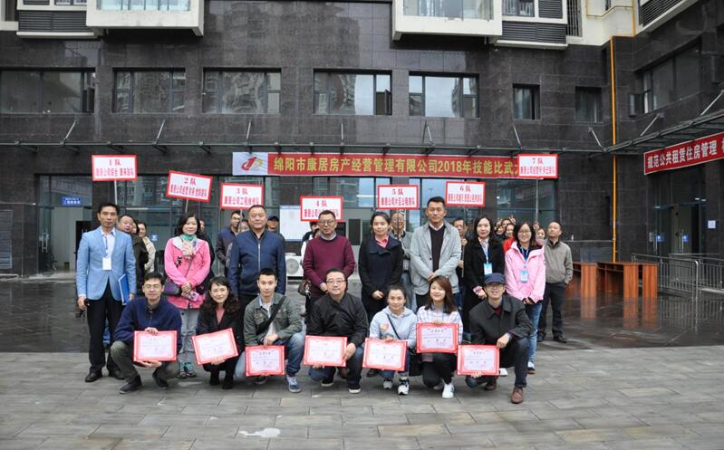 QQ截图20181105114841