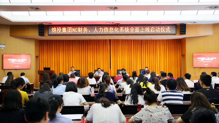 williamhill官网集团NC系统人力、财务培训