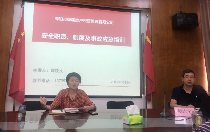 QQ截图20191118110344