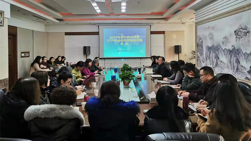 微信图片_20191223104951_副本 微信图片_20191223104951_副本