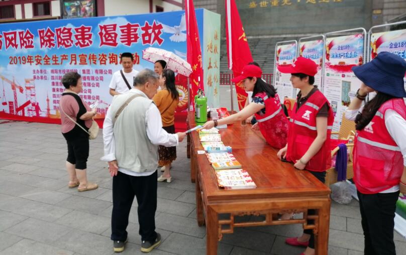 QQ截图20190627112656