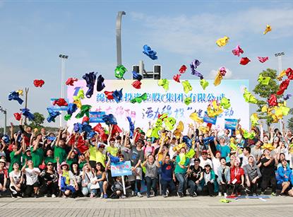 williamhill官网集团2018年庆“五一”健步活动合影