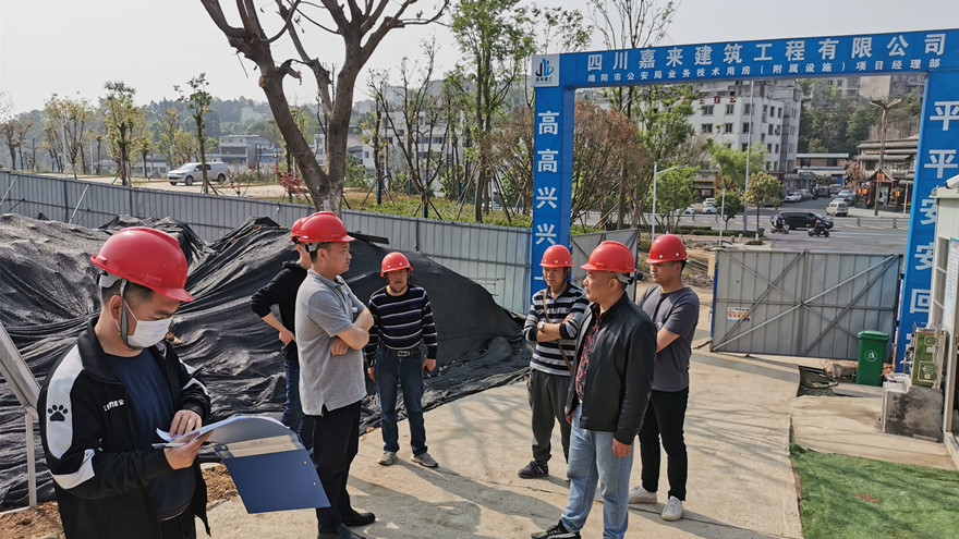 01公安局业务用房项目检查现场_副本 01公安局业务用房项目检查现场_副本