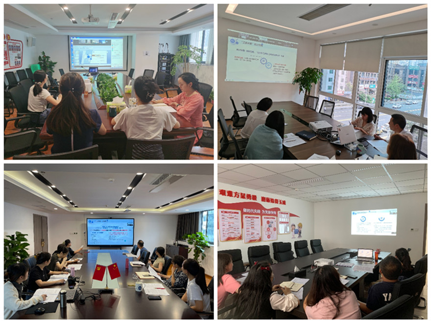 分会场照片 分会场照片