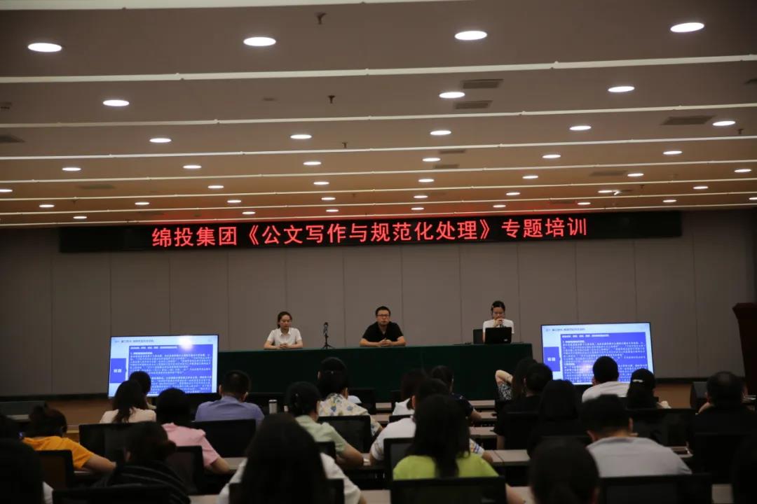 笔下生辉 撰写文章——“williamhill官网师者堂” 开展《如何写好一篇新闻稿》专题培训