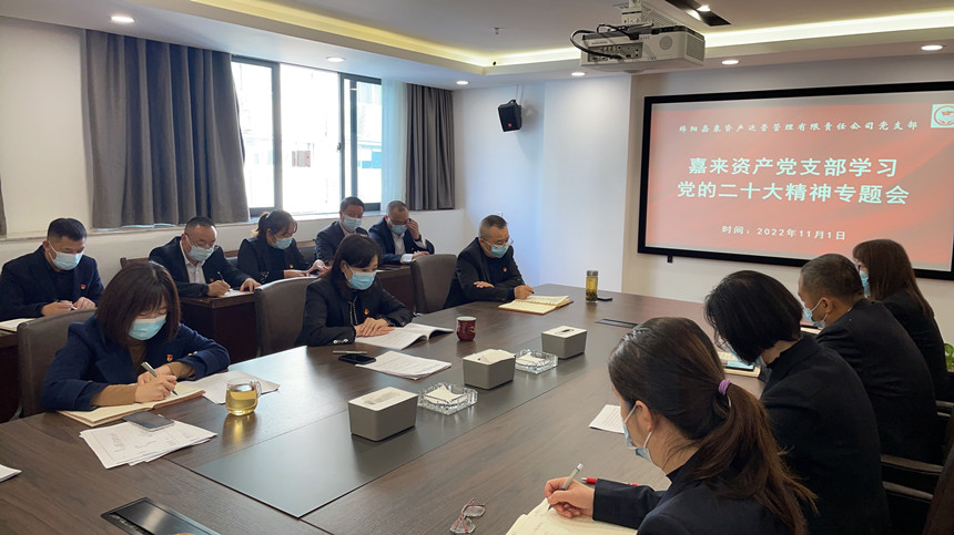 党的二十大精神支部书记讲微党课1 党的二十大精神支部书记讲微党课1