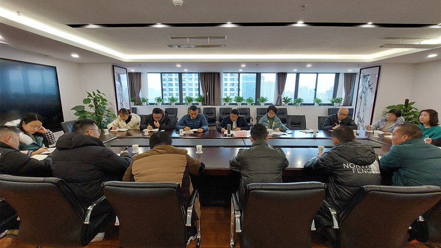 23日中心工作部署会_副本 23日中心工作部署会_副本