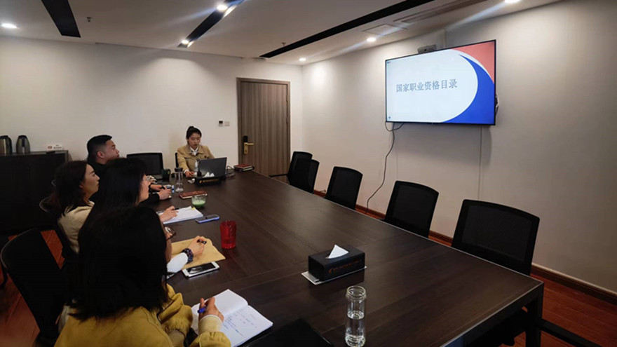 踔厉奋发 笃行不怠—人力资源中心开展内部学习分享会