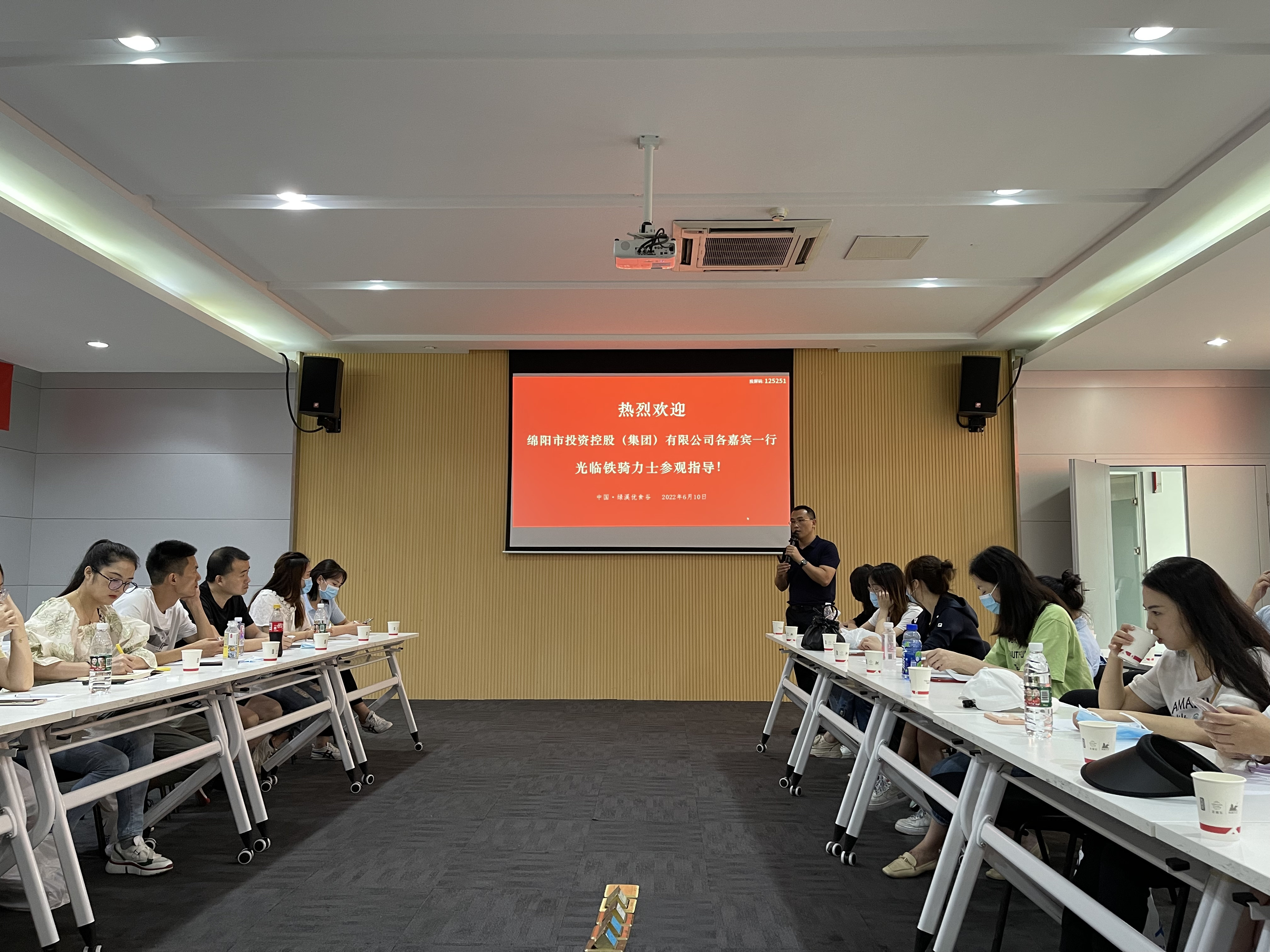 williamhill官网集团2022年度专项培训正式启动