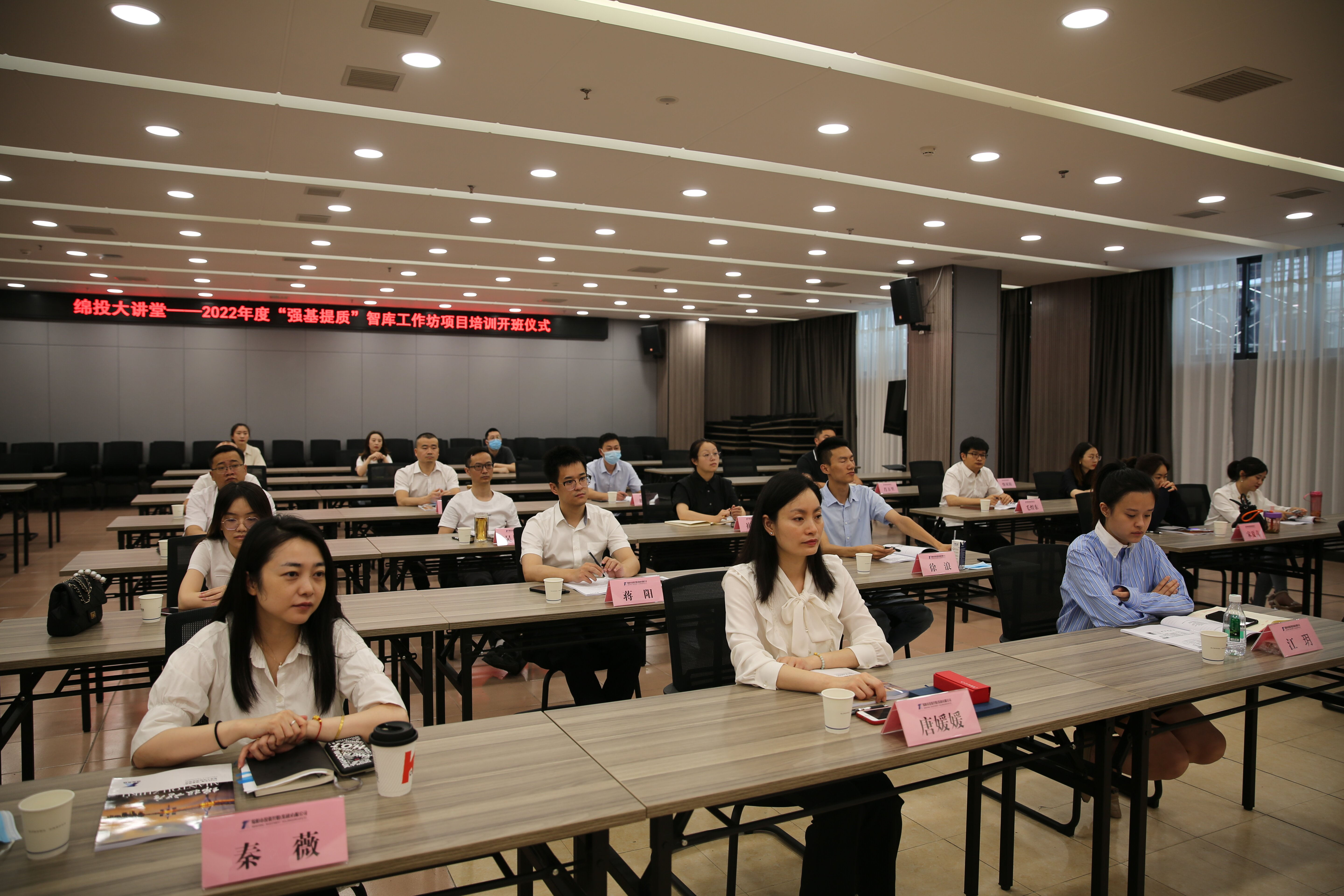 williamhill官网集团2022年度“强基提质”智库工作坊项目培训 正式开班