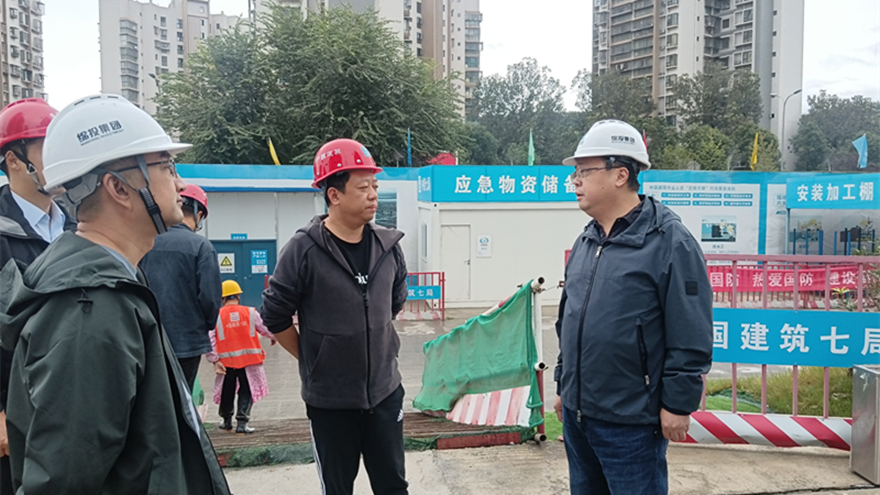 williamhill官网集团现场检查九华府（高端人才住房项目）