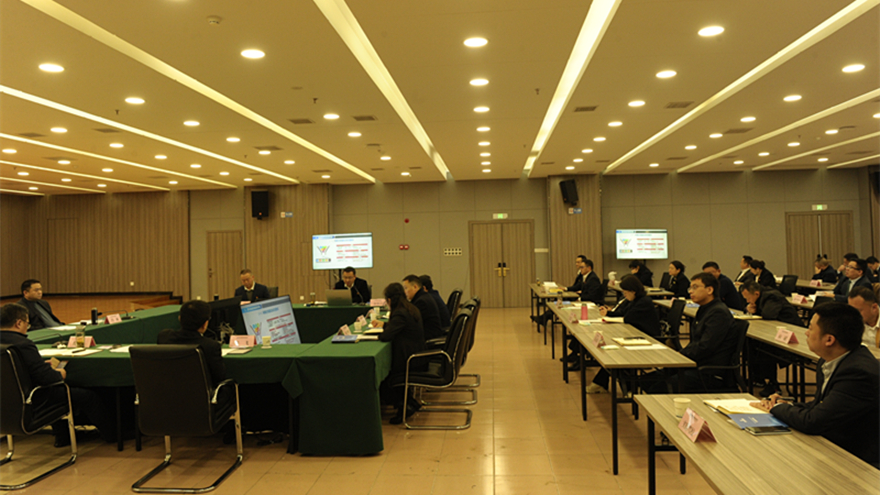 williamhill官网合规建设研讨会1124_副本