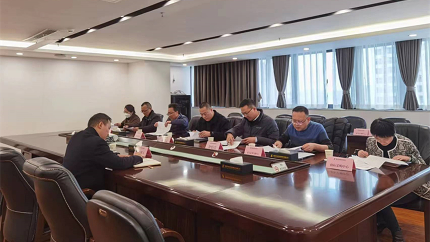 williamhill官网集团总经理召开内控审计、所属子公司负责人经责审计报告沟通会议照片