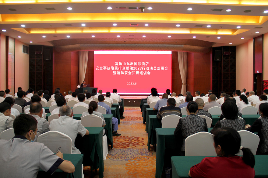 培训会现场_副本 培训会现场_副本