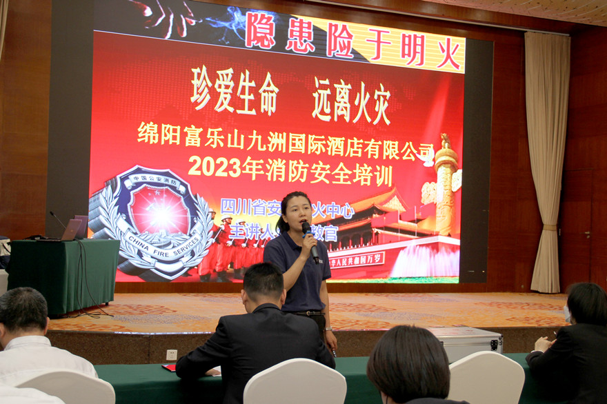 消防知识学习_副本 消防知识学习_副本