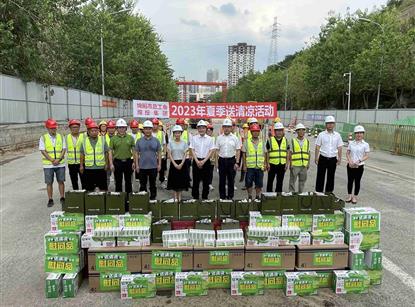 williamhill官网集团工会开展送清凉活动