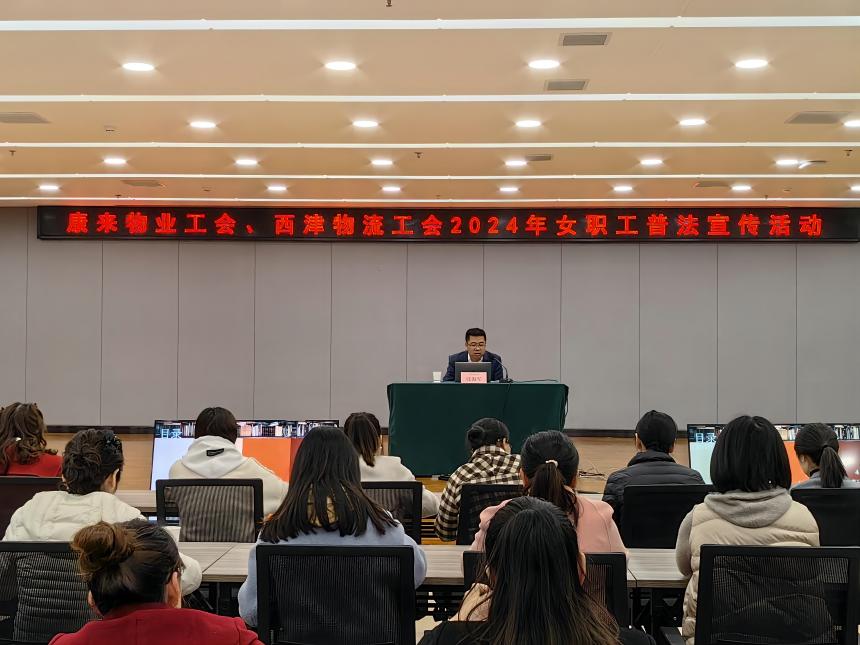 普法宣传讲座(1) 普法宣传讲座(1)