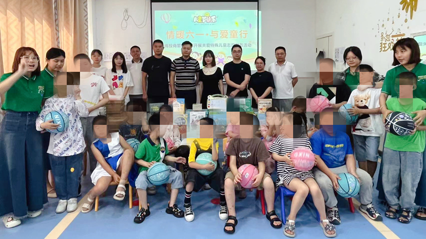 williamhill官网商管党支部关心关爱特殊儿童志愿服务活动