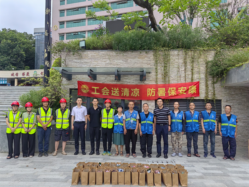 集团副总经理余佰宣慰问停车公司 集团副总经理余佰宣慰问停车公司