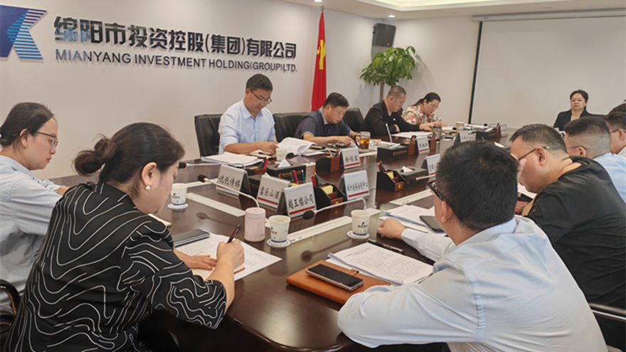 williamhill官网集团召开文旅板块整合工作推进会