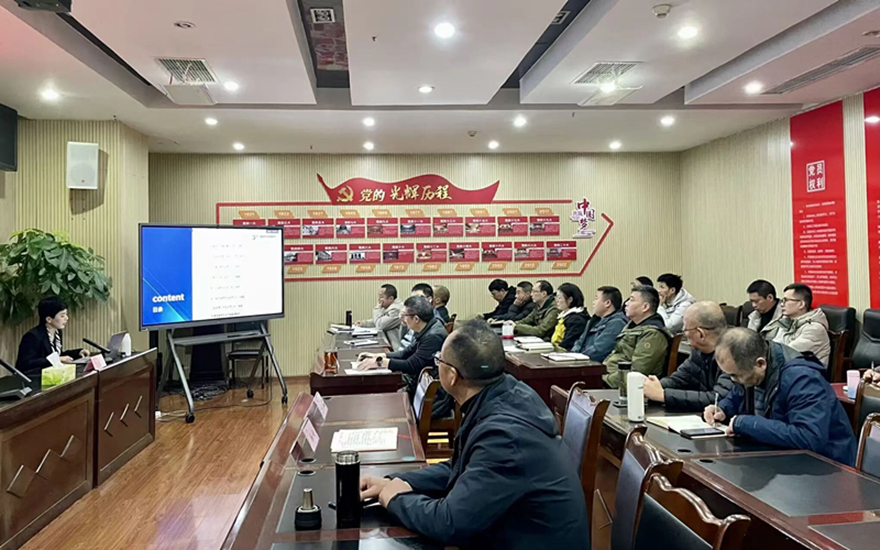 筑牢安全防线 压实合规责任