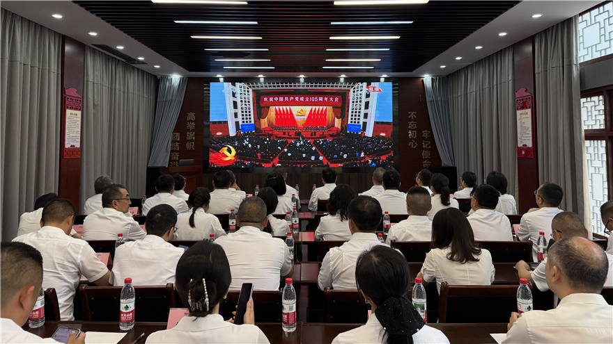 williamhill官网集团党委开展庆祝中国共产党成立105周年系列活动